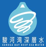 駿河湾深層水ロゴマーク